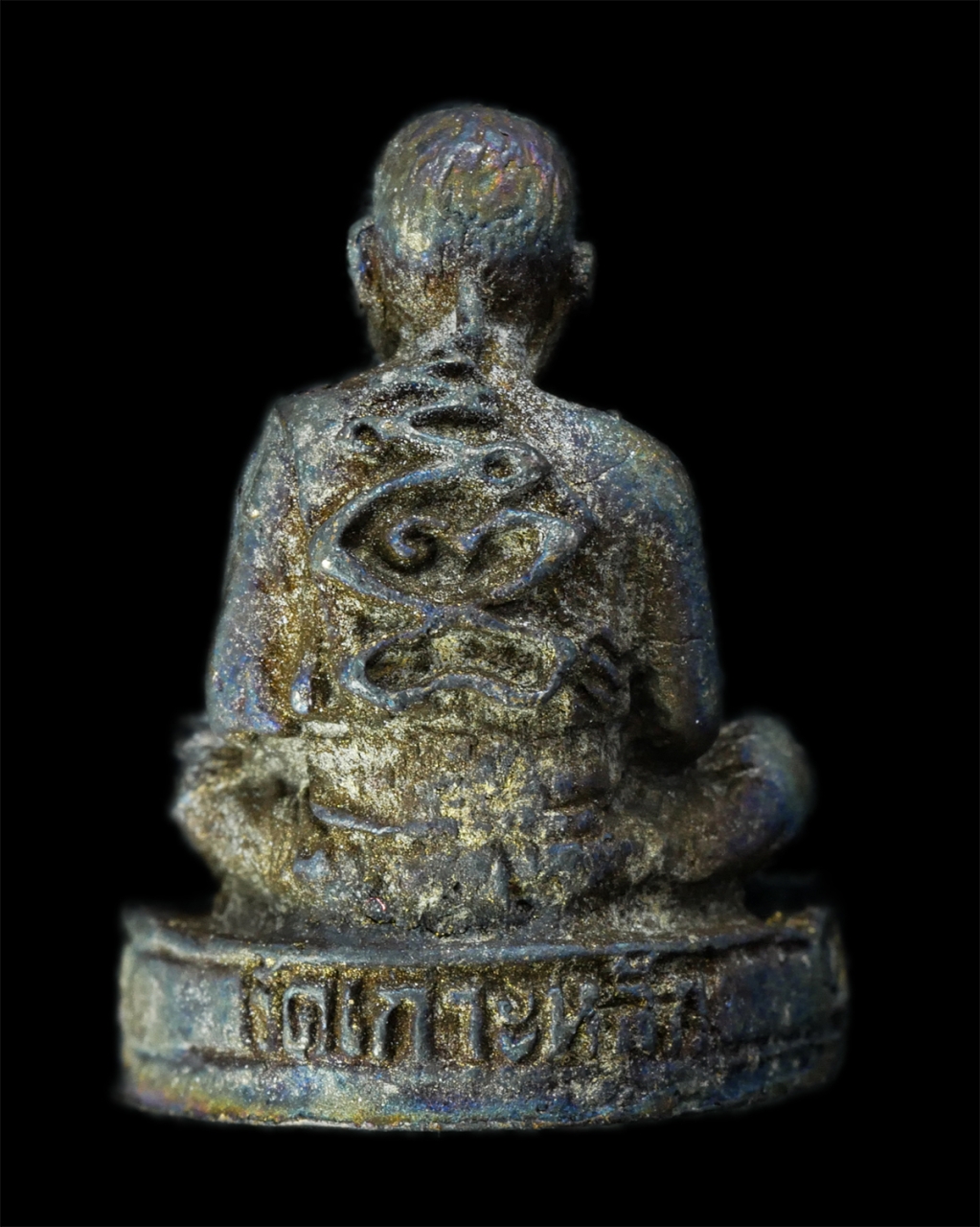 16Sep25 (187)p.jpg - พระกริ่งรูปหล่อสะท้านไตรภพ หลวงพ่อเกตุ(พระราชวิสุทธิคุณ) วัดเกาะหลัก อ.เมือง จ.ประจวบคีรีขันธ์ รุ่นแซยิด อายุวัฒนมงคล 60 ปี พ.ศ.2536 เนื้อโลหะผสม พระเ [..] | https://kamulet.in.th